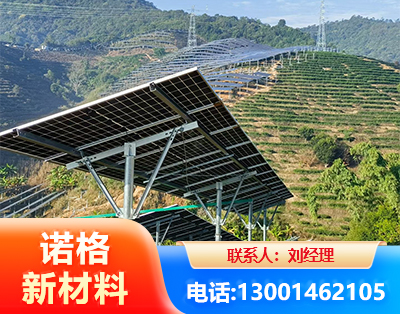 淮安C型钢光伏支架