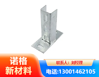 淮安光伏底座