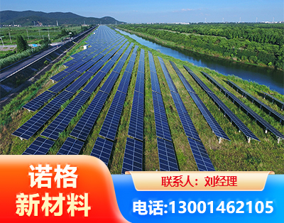 淮安集中式光伏系统